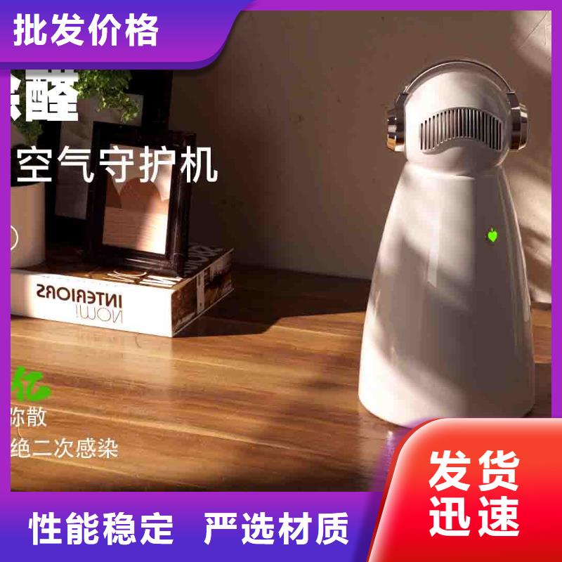 小白嬰兒空氣守護機-【室內消毒】廠家新品