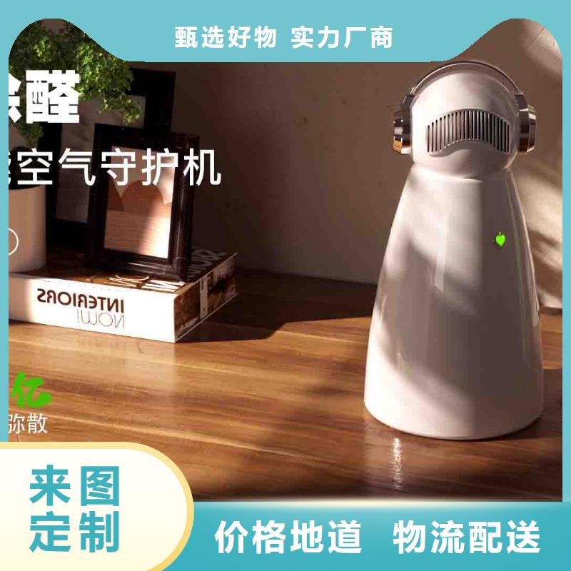 小白嬰兒空氣守護機空氣守護品類齊全