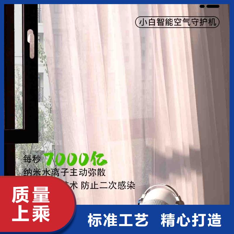 小白嬰兒空氣守護(hù)機(jī)小白祛味王銷售熱線免費(fèi)回電
