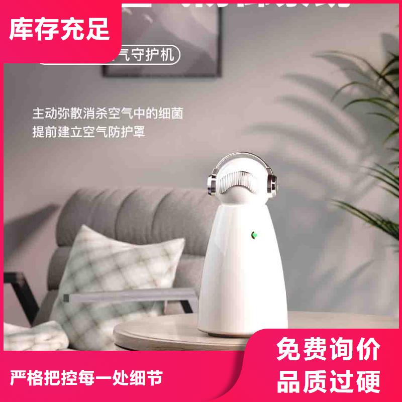 【小白嬰兒空氣守護機智能空氣凈化器銷售廠家現貨供應】