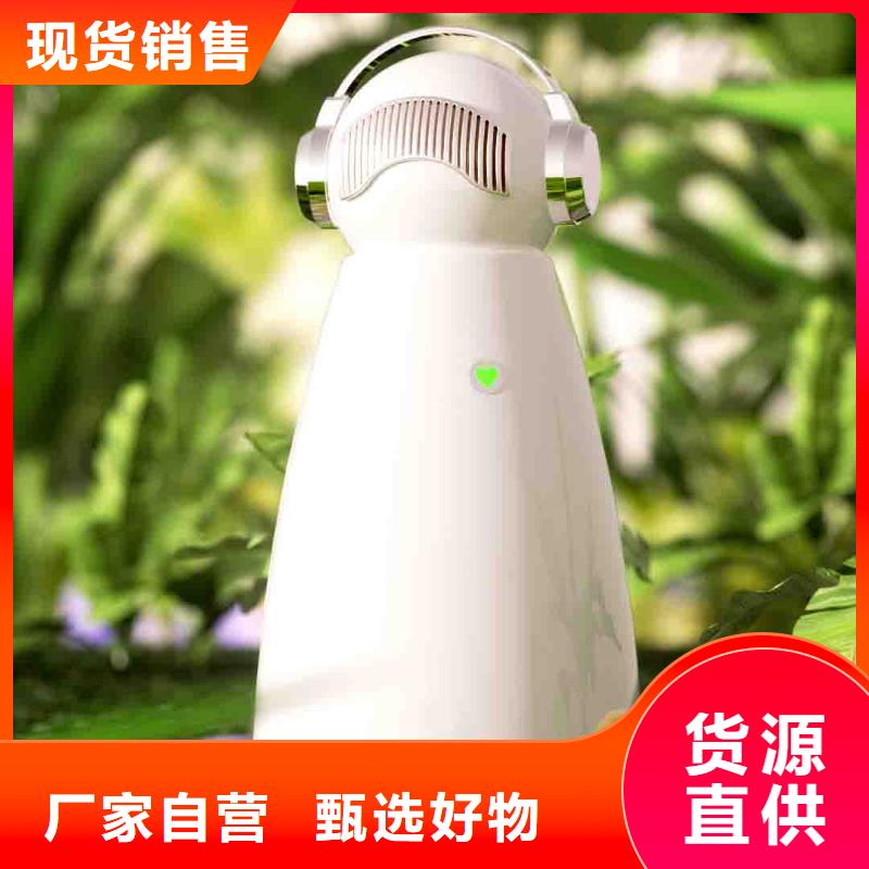 小白嬰兒空氣守護(hù)機(jī)小白祛味王零售價(jià)口碑好實(shí)力強(qiáng)