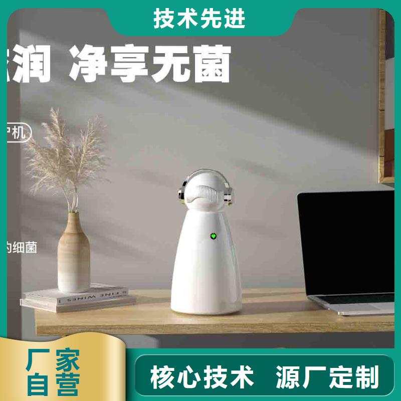 【小白嬰兒空氣守護機】_空氣消毒機廠家大庫存無缺貨危機