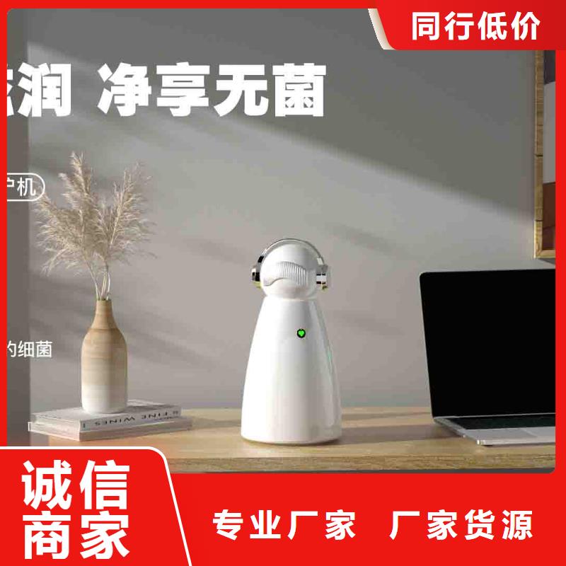 【小白嬰兒空氣守護機智能空氣凈化器銷售廠家現貨供應】
