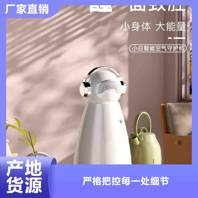 小白嬰兒空氣守護機小白祛味王零售價口碑好實力強