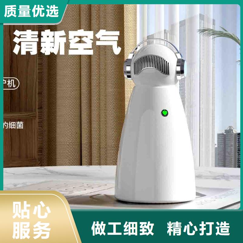 小白嬰兒空氣守護機-智能空氣凈化器銷售來電咨詢
