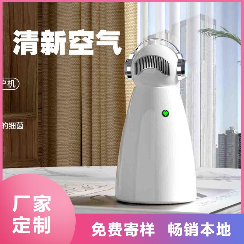【小白嬰兒空氣守護機】_空氣消毒機廠家大庫存無缺貨危機