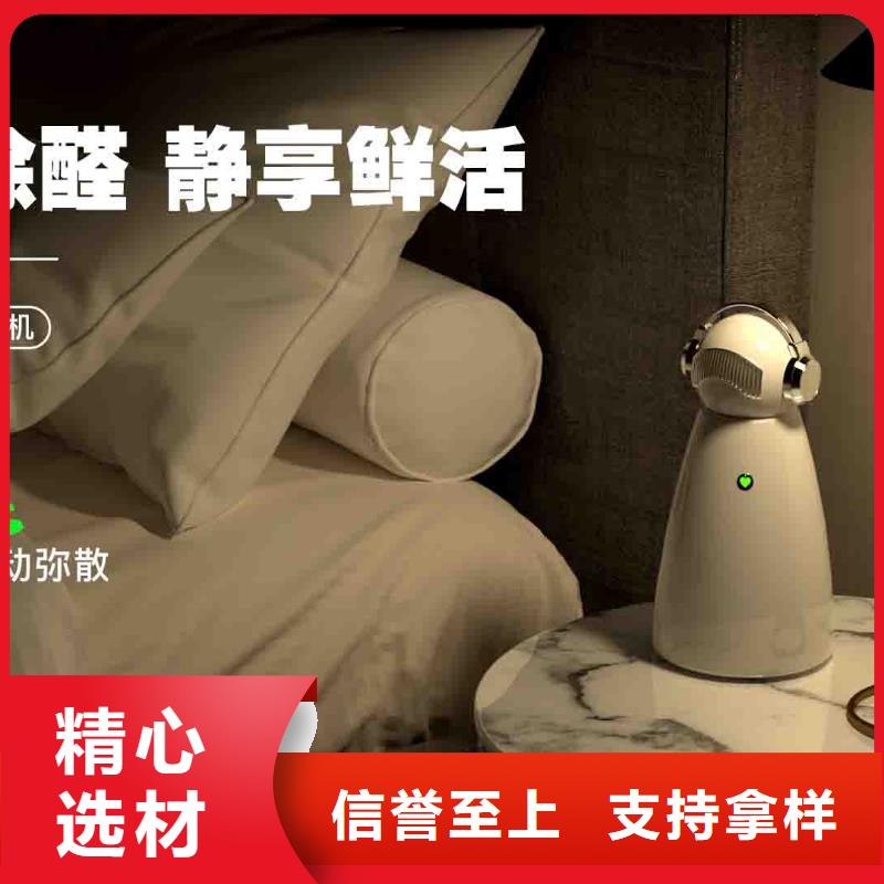 小白嬰兒空氣守護機銷售智能空氣凈化器專業生產制造廠