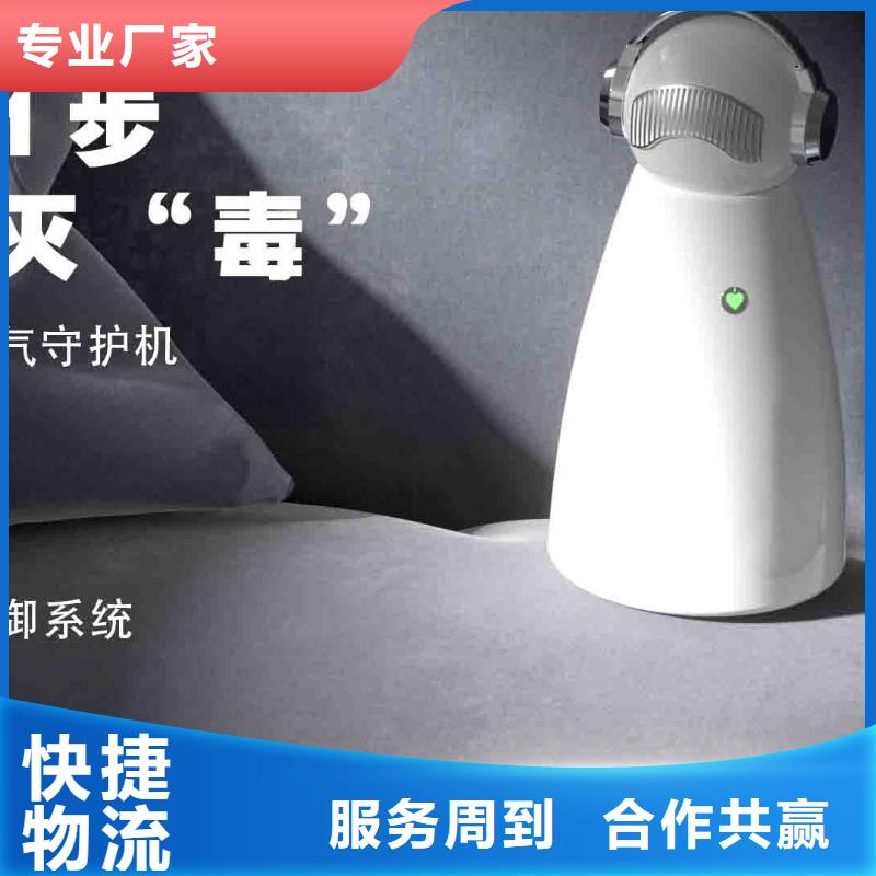 小白嬰兒空氣守護機車載空氣凈化器銷售熱線老客戶鐘愛