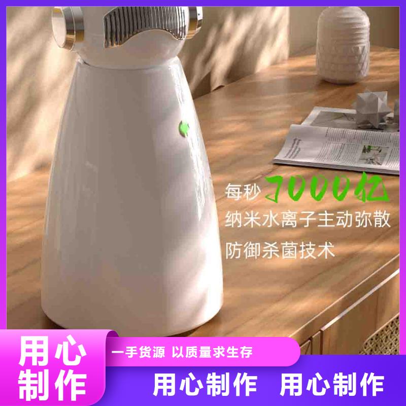 小白嬰兒空氣守護(hù)機(jī)小白祛味王銷售熱線免費(fèi)回電