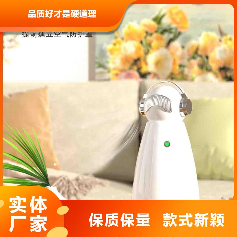 小白嬰兒空氣守護(hù)機(jī)小白祛味王銷售熱線免費(fèi)回電