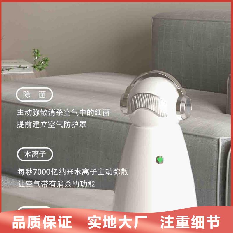 小白嬰兒空氣守護(hù)機(jī)小白祛味王銷售熱線免費(fèi)回電