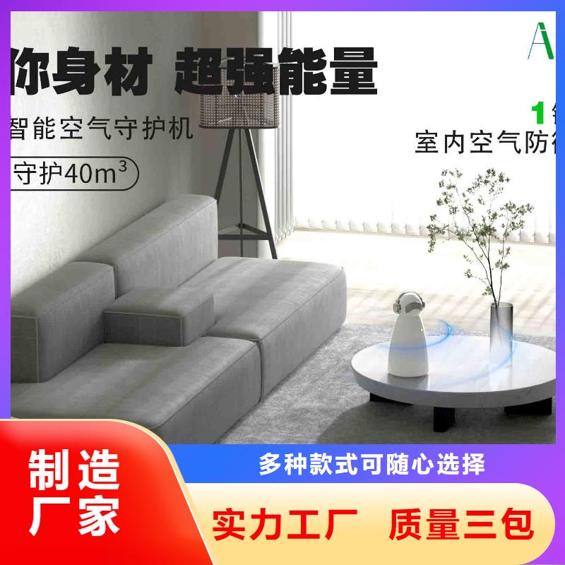 小白嬰兒空氣守護機車載空氣凈化器銷售熱線老客戶鐘愛