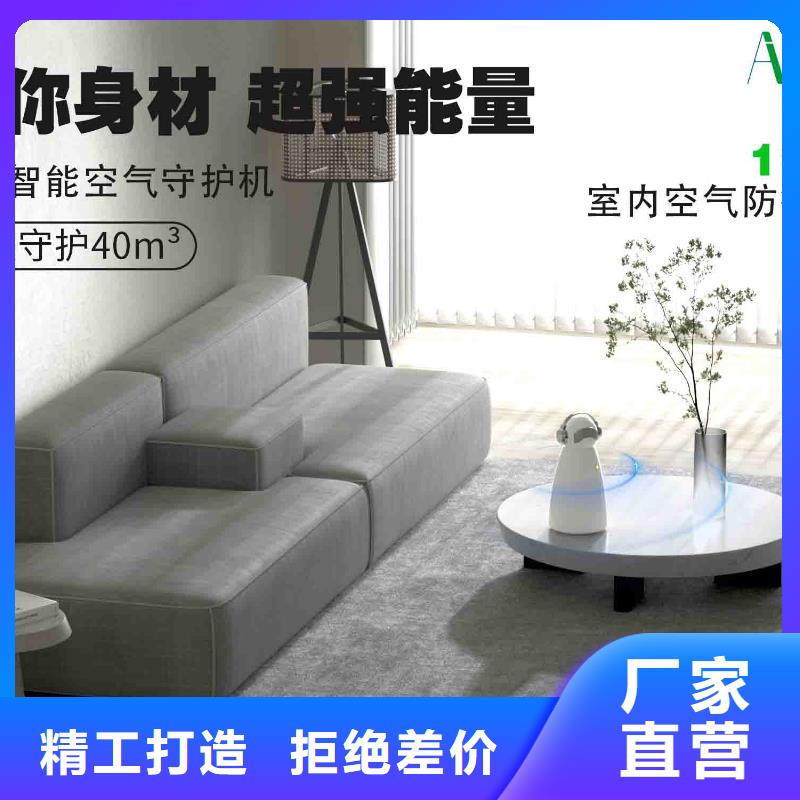 小白嬰兒空氣守護(hù)機(jī)小白空氣守護(hù)機(jī)品牌企業(yè)