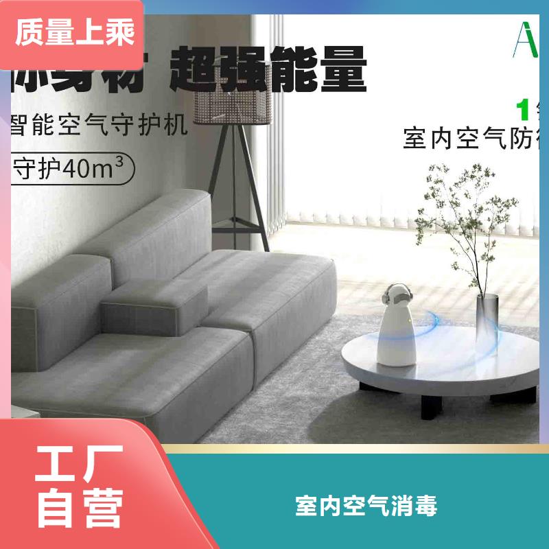 小白空氣守護機【小白祛味王】用途廣泛