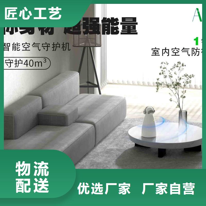 小白空氣守護機-空氣消毒機銷售可接急單