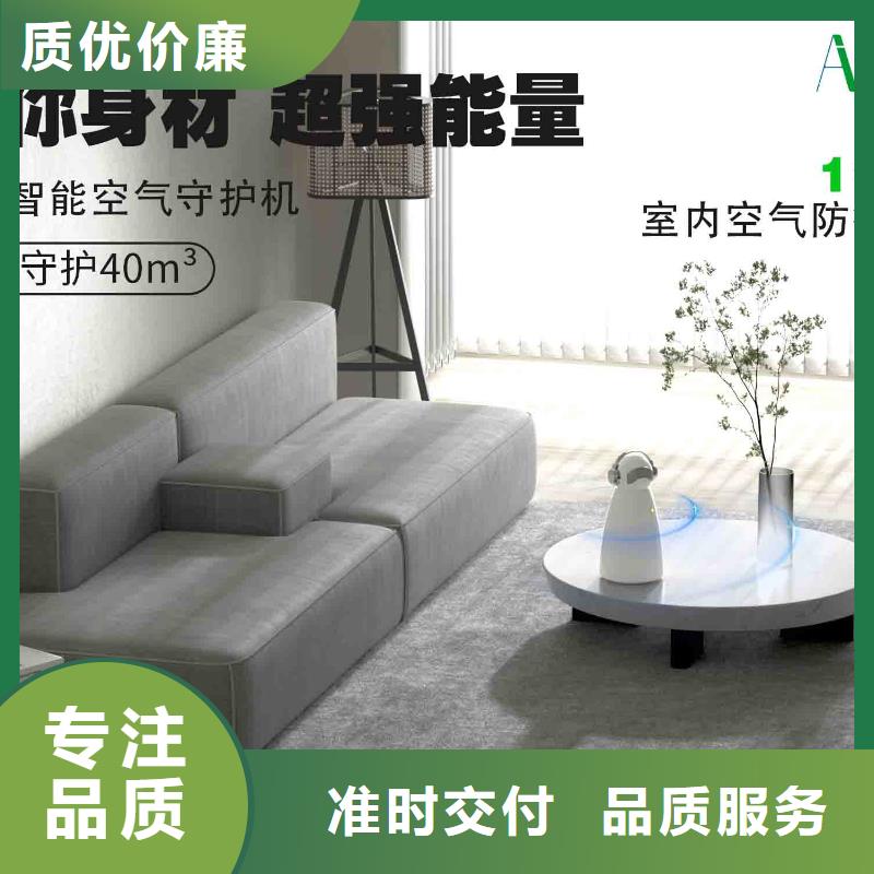 小白空氣守護機小白祛味王銷售規(guī)格型號全