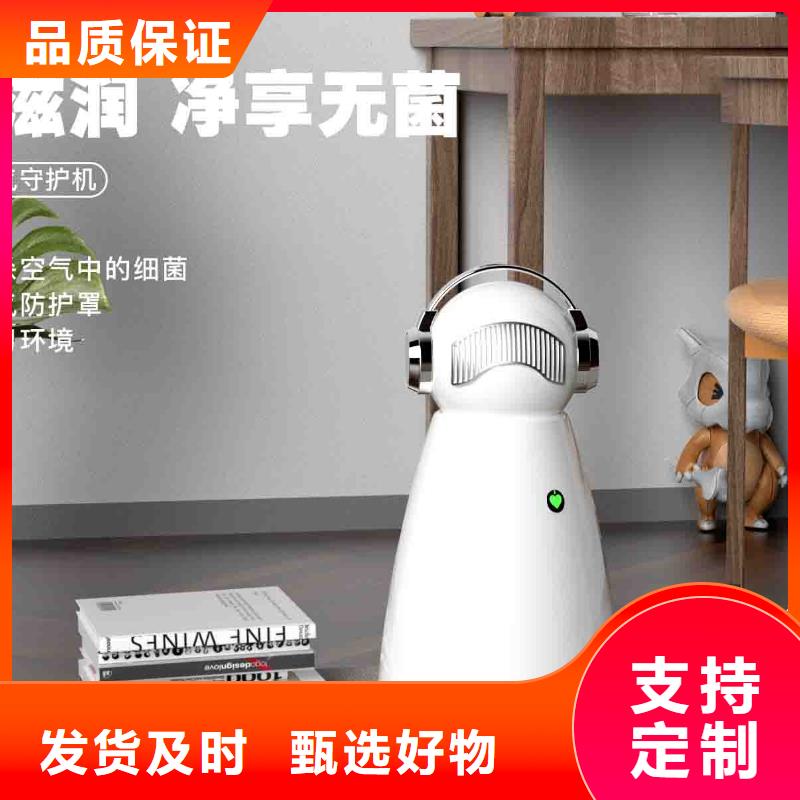 【小白空氣守護機】智能空氣凈化器供應源頭廠家