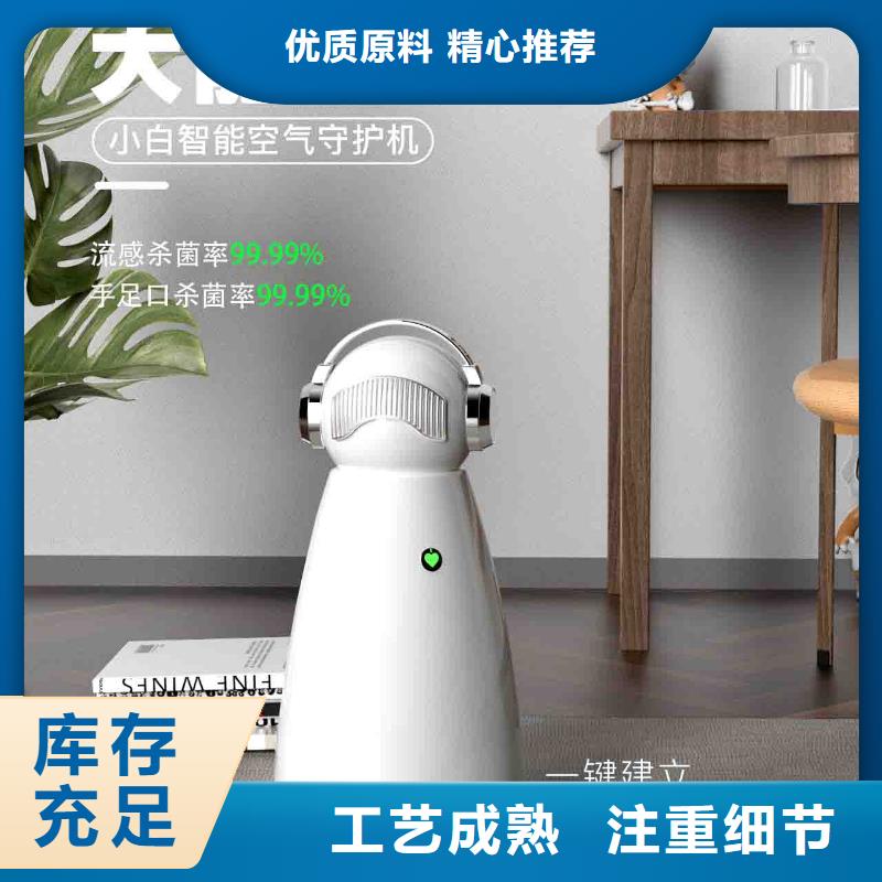 小白空氣守護(hù)機(jī)【智能空氣凈化器】一站式采購(gòu)商家