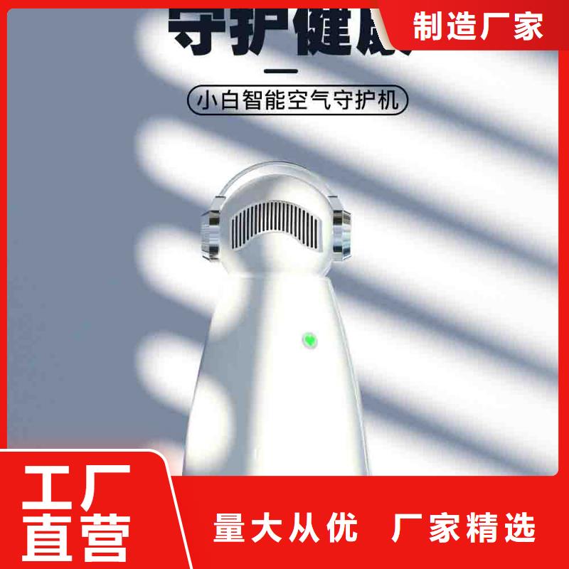 室内消毒视频-河北省承德市|平泉|滦平|邢台|保定|廊坊|邯郸|唐山|秦皇岛室内消毒-艾森
