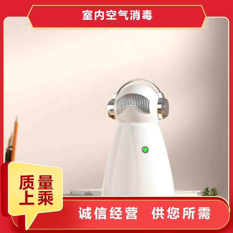 【小白空氣守護機供應智能空氣凈化器支持定制批發】