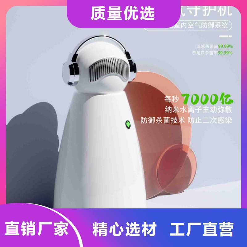 小白空氣守護機小白祛味王銷售規(guī)格型號全