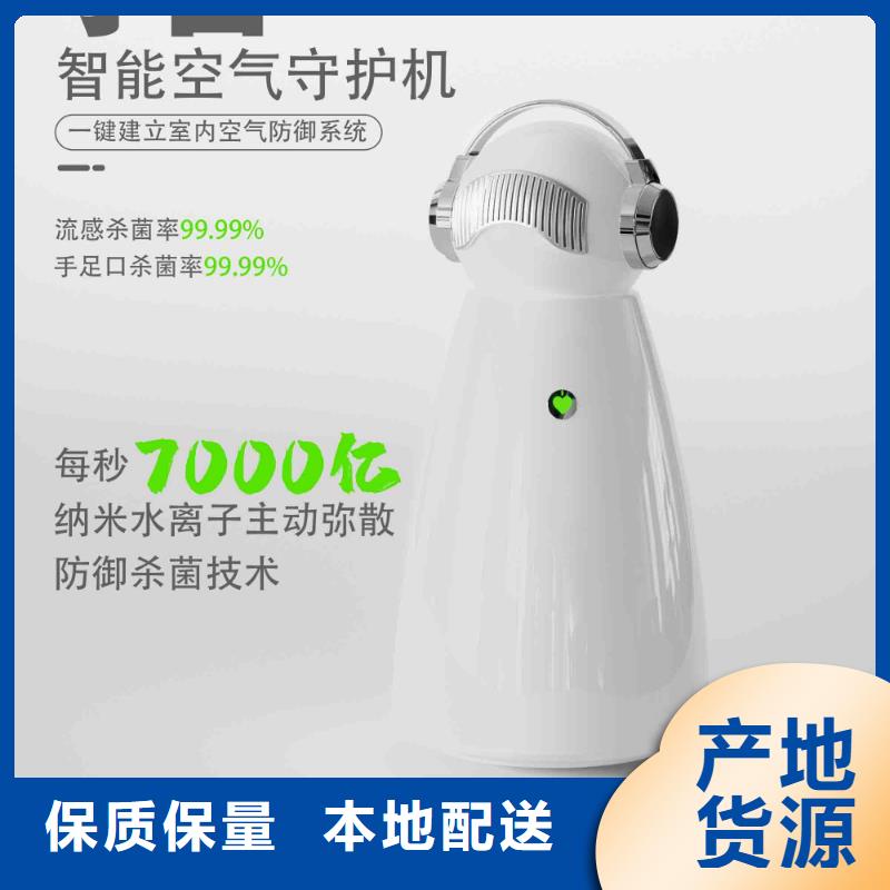 小白空氣守護機_空氣守護廠家案例