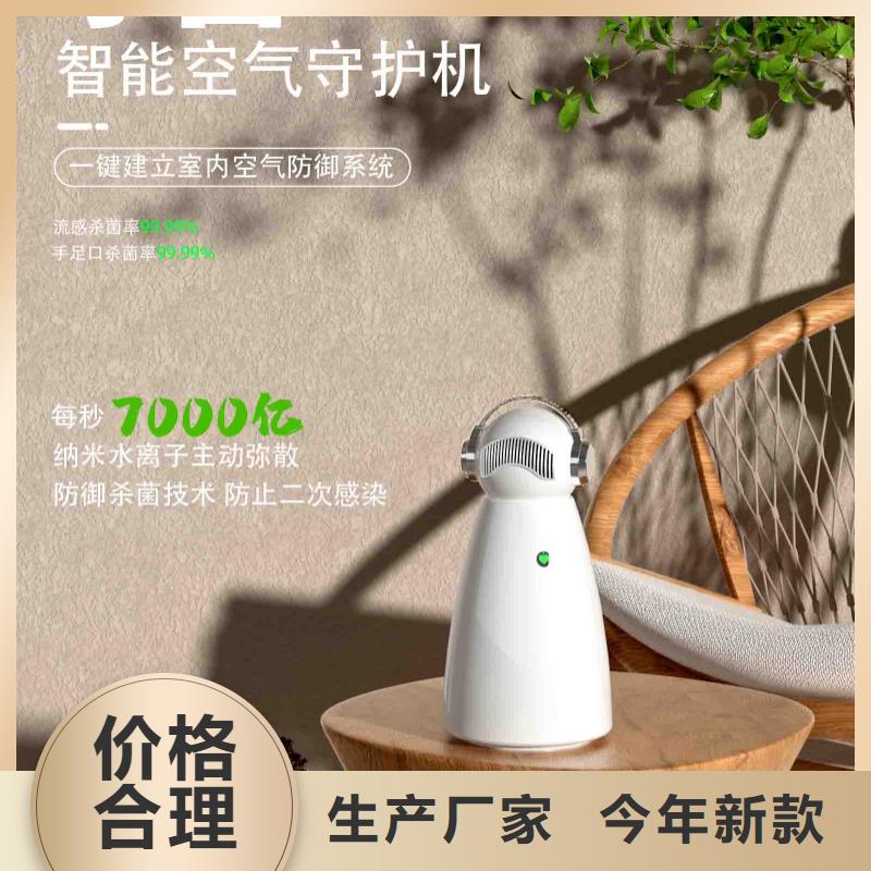 室内消毒视频-室内消毒_直辖香港市场覆盖等
