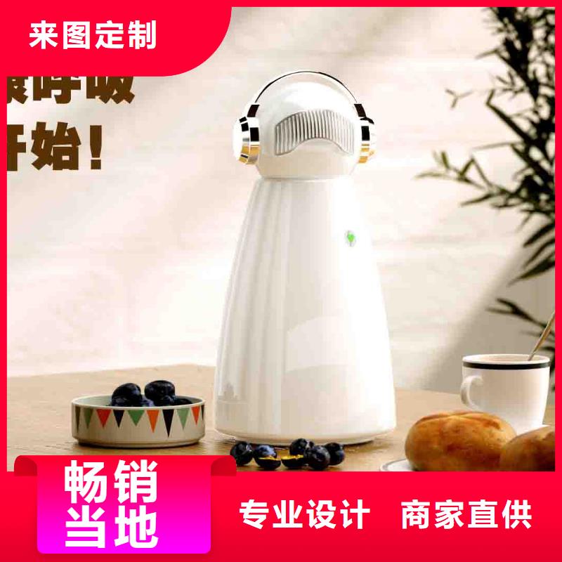 小白空氣守護機-批發(fā)小白祛味王支持定制