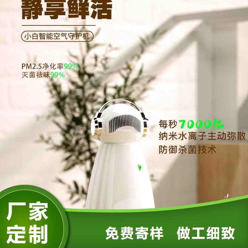 室内消毒视频-河北省承德市|平泉|滦平|邢台|保定|廊坊|邯郸|唐山|秦皇岛室内消毒-艾森