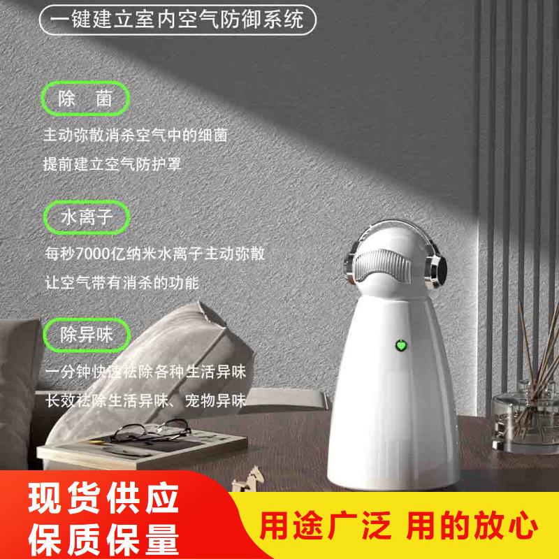 小白空氣守護機-批發(fā)小白祛味王支持定制