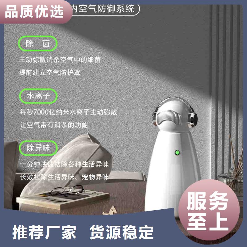 小白空氣守護(hù)機(jī)銷售空氣消毒機(jī)打造好品質(zhì)