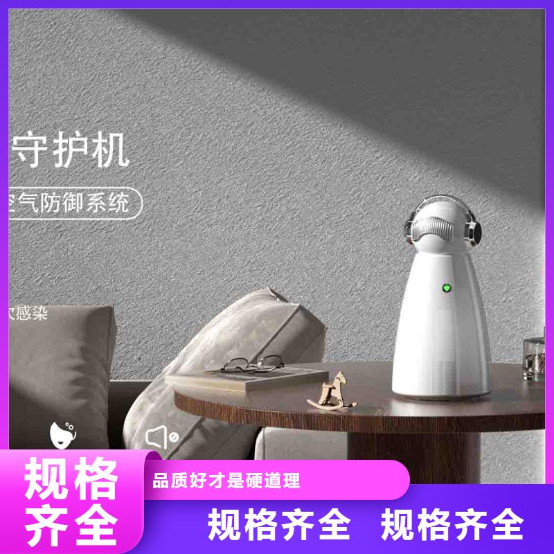 小白空氣守護(hù)機(jī)【智能空氣凈化器】一站式采購(gòu)商家