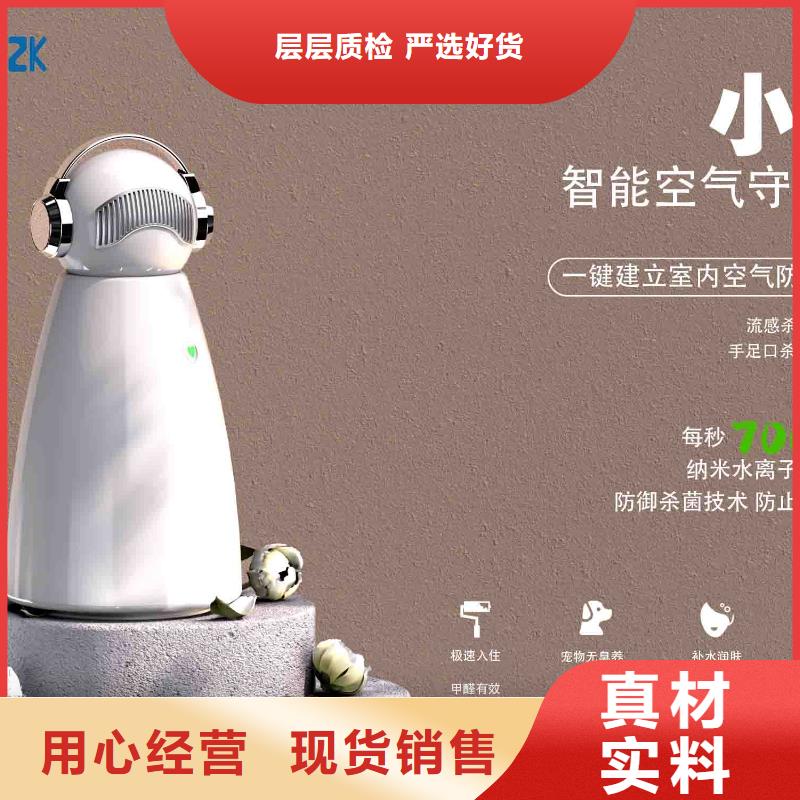 小白空氣守護機小白祛味王生產企業多年廠家可靠