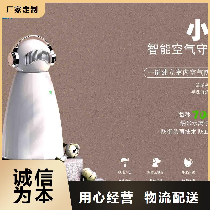 【小白空氣守護(hù)機】小白空氣守護(hù)機器人品質(zhì)優(yōu)選