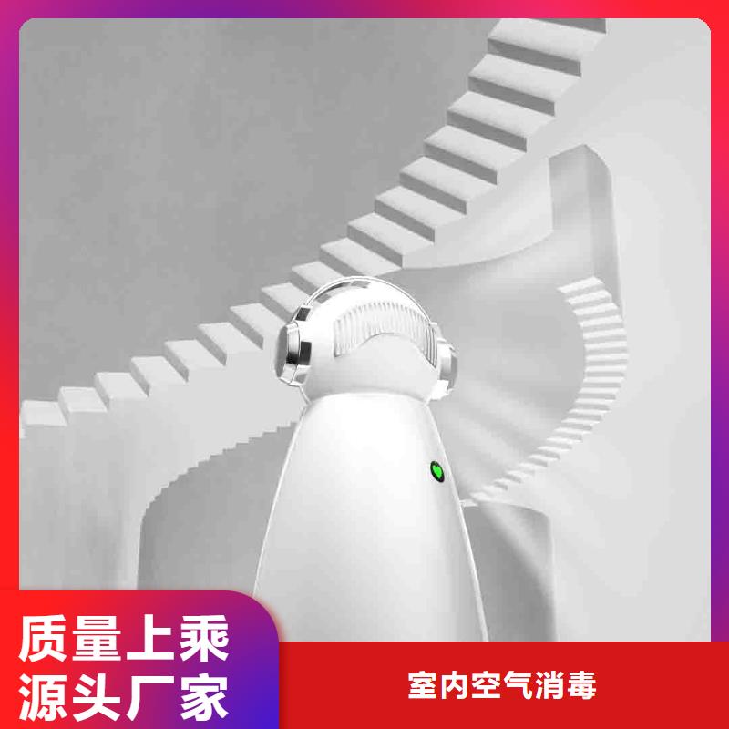 室内消毒视频-河北省承德市|平泉|滦平|邢台|保定|廊坊|邯郸|唐山|秦皇岛室内消毒-艾森