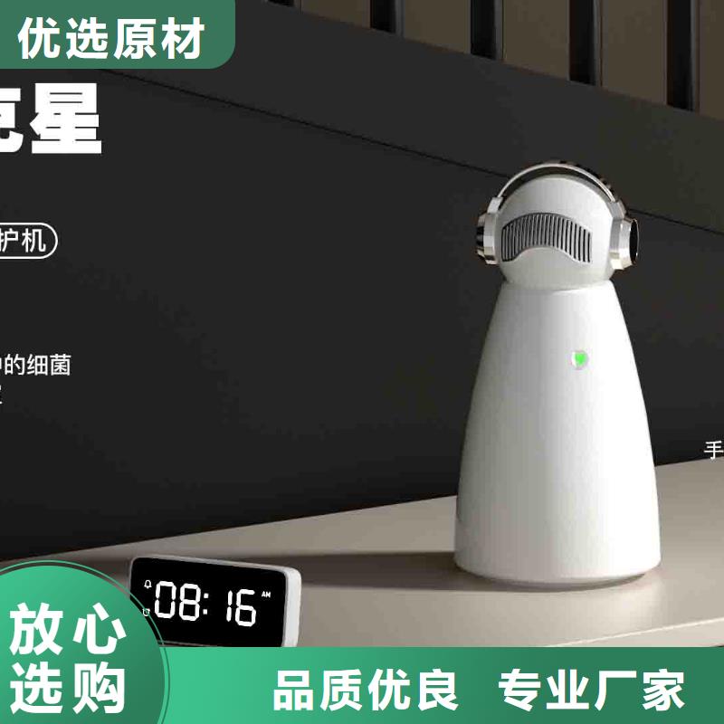 小白空氣守護(hù)機(jī)銷售空氣消毒機(jī)打造好品質(zhì)