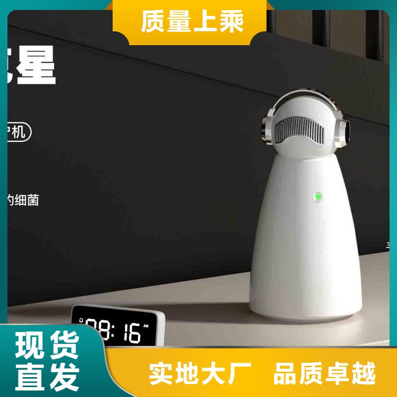 【小白空氣守護機空氣消毒機廠家廠家案例】