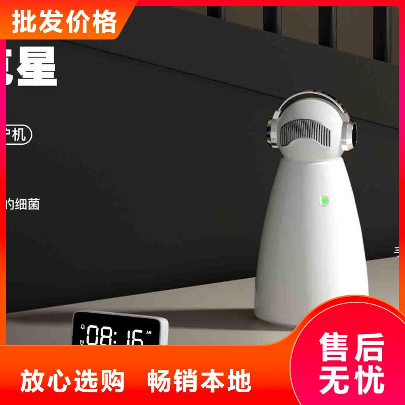 小白空氣守護機_批發小白祛味王多年廠家可靠