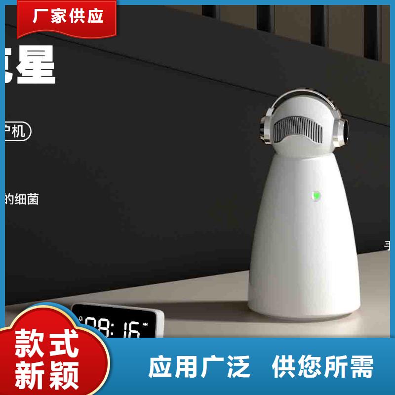 小白空气守护机_销售小白空气守护机器人工艺精细质保长久