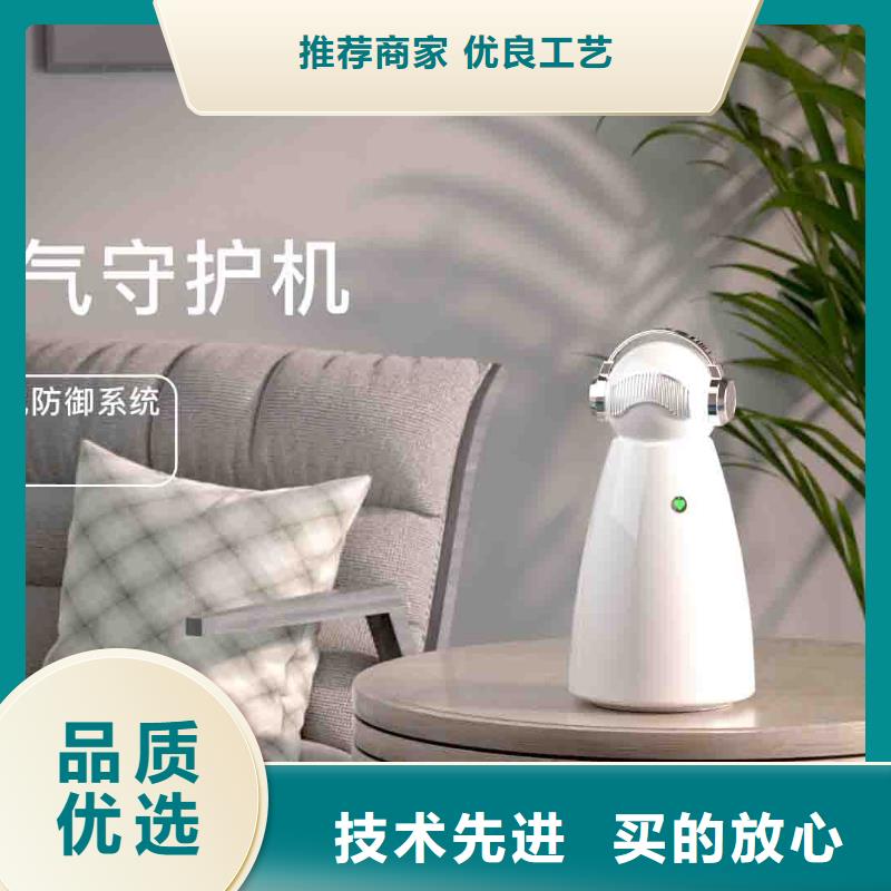 小白空氣守護機【無臭養寵】專注質量