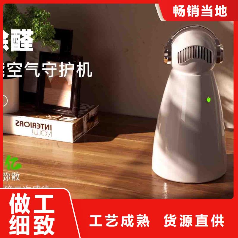 小白空氣守護(hù)機(jī)【小白祛味王】用途廣泛