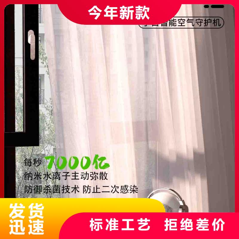 小白空氣守護機-小白祛味王零售價實力派廠家