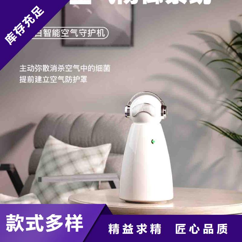小白空氣守護機【小白祛味王】用途廣泛