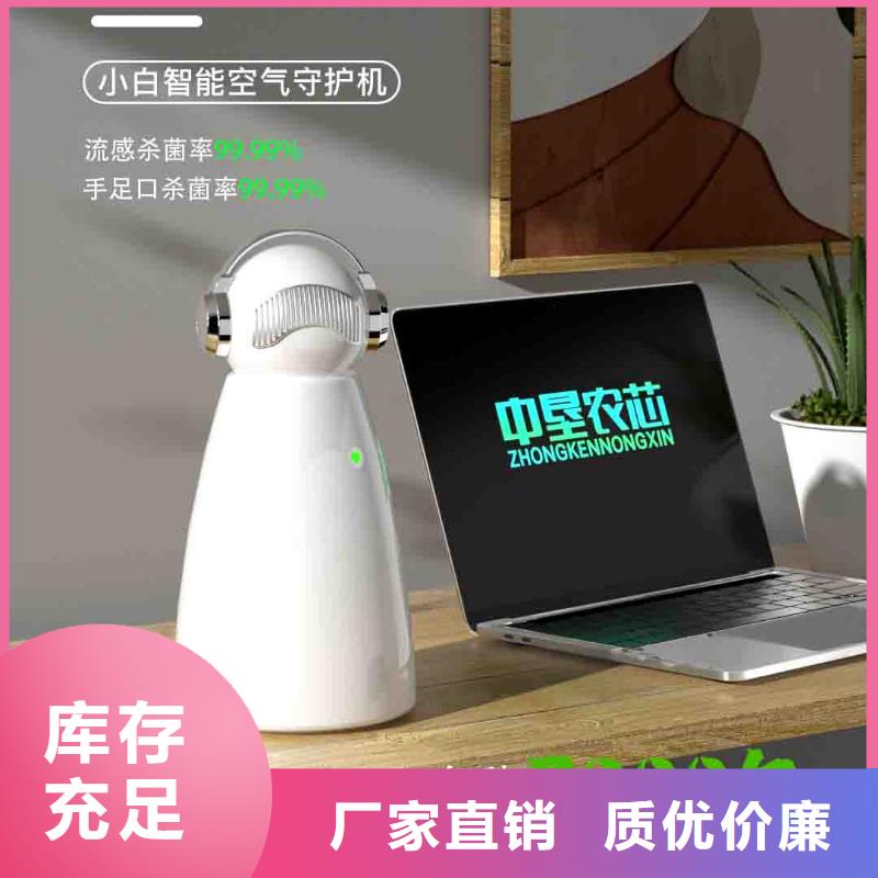 小白空氣守護機小白祛味王供應專業品質