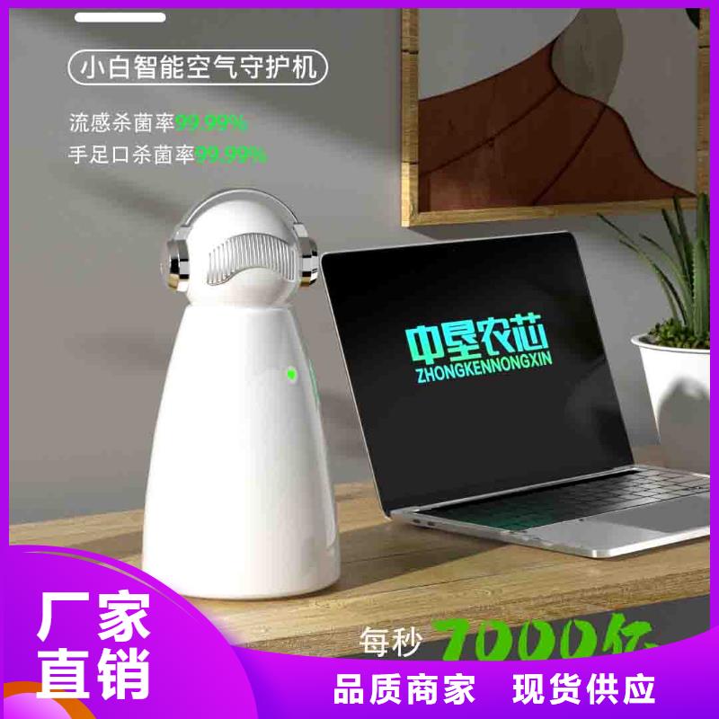 小白空氣守護(hù)機(jī)_銷(xiāo)售小白空氣守護(hù)機(jī)器人工藝精細(xì)質(zhì)保長(zhǎng)久