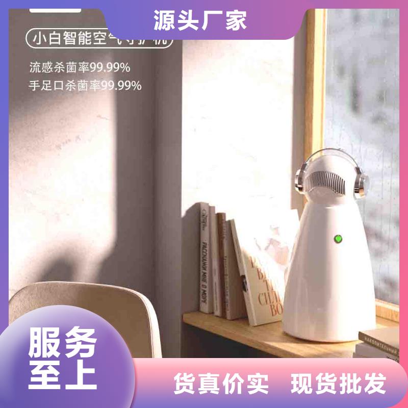 小白空氣守護機室內消毒應用范圍廣泛