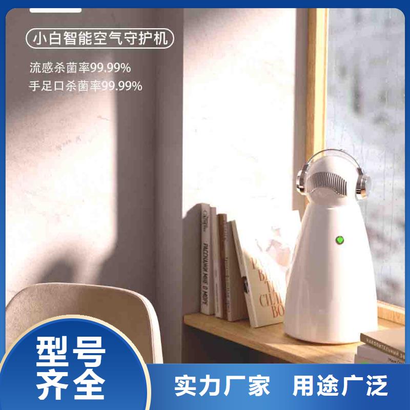 小白空氣守護(hù)機(jī)室內(nèi)消毒應(yīng)用范圍廣泛
