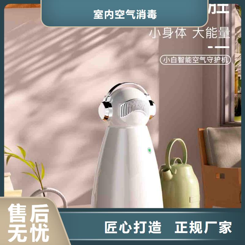 小白空氣守護(hù)機(jī)室內(nèi)消毒應(yīng)用范圍廣泛