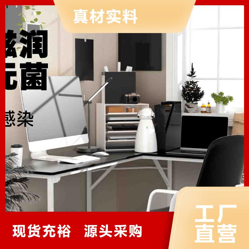 小白空氣守護(hù)機(jī)室內(nèi)消毒應(yīng)用范圍廣泛