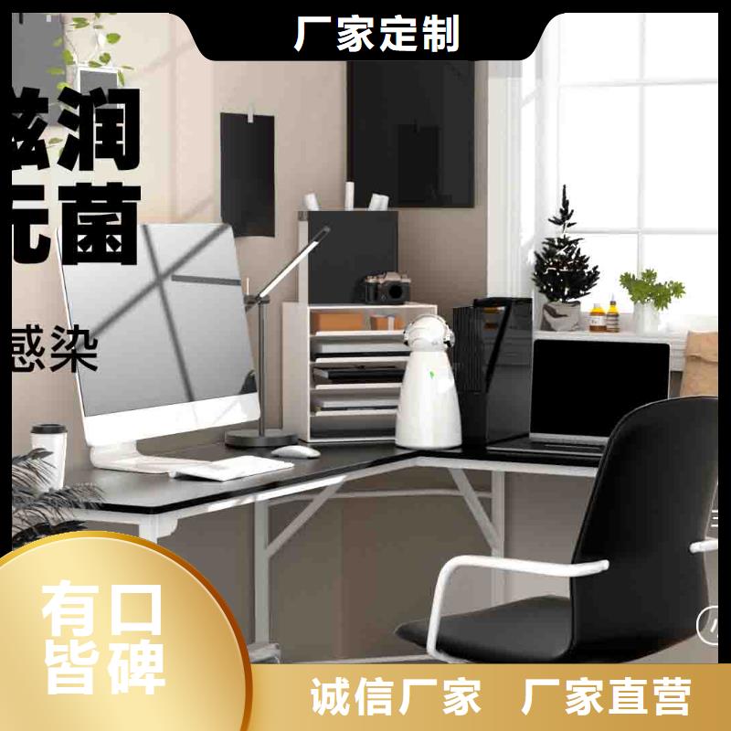 室内消毒视频-河北省承德市|平泉|滦平|邢台|保定|廊坊|邯郸|唐山|秦皇岛室内消毒-艾森